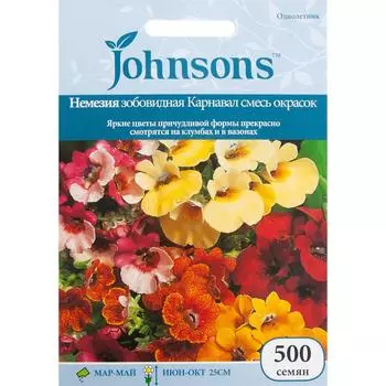 Немезия зобовидная «Карнавал» смесь окрасок 500 шт.