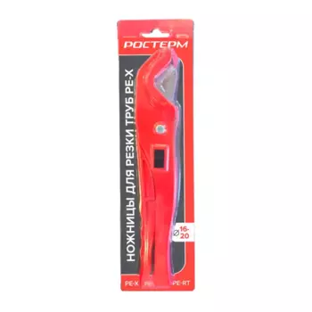 Ножницы для трубы PEX Ростерм D16-20 мм