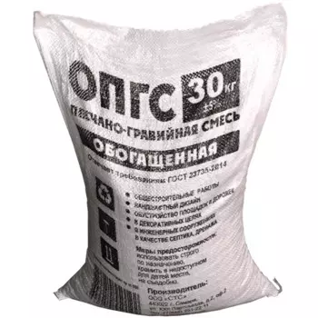 Обогащенная ПГС 30 кг