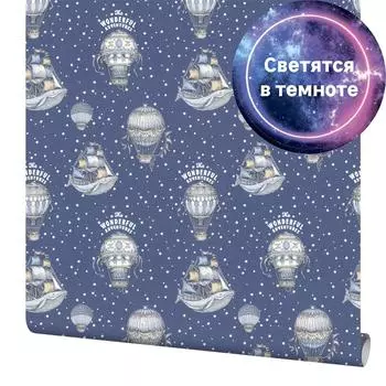 Обои флизелиновые Home Color Wonderful синие 1.06 м HC71535-56 светящиеся в темноте