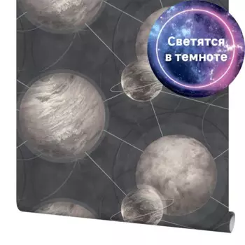 Обои флизелиновые Palitra Home Planets коричневые 1.06 м HC71987-45