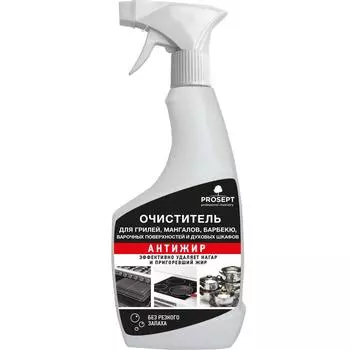 Антижир для грилей мангалов барбекю Prosept 500 мл