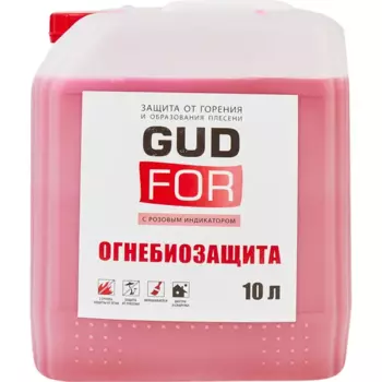 Огнебиозащита Gudfor II группа 10 л