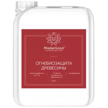 Огнебиозащита MasterGood ОЗП Proff 1-2 группа тонированная 5 кг