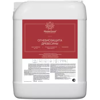 Огнебиозащита MasterGood ОЗП Proff 1-2 группа тонированная 10 кг