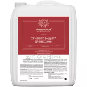 Огнебиозащита MasterGood ОЗП Proff 1-2 группа тонированная 25 кг