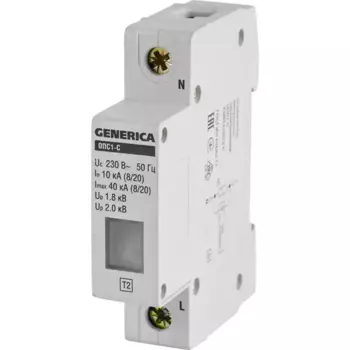 Ограничитель импульсного перенаправления Generica ОПС1-C 1Р