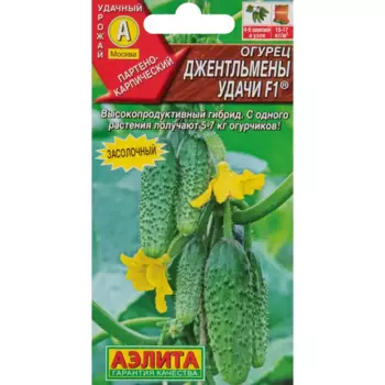 Огурец Джентльмены удачи F1 10 шт.