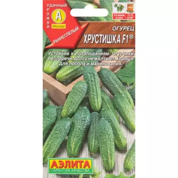 Огурец Хрустишка F1 10 шт.