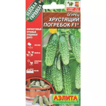 Огурец Хрустящий погребок F1 10 шт.