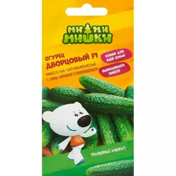 Огурец Ми-ми-мишки Дворцовый
