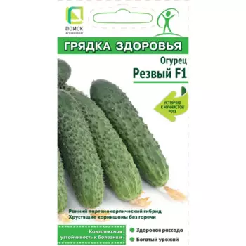 Огурец Резвый F1 12 шт.