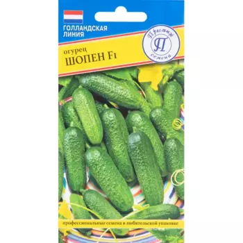 Огурец Шопен F1 5 шт.