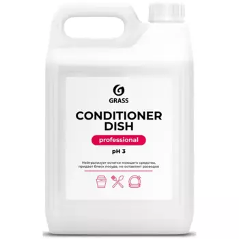 Ополаскиватель для посудомоечных машин Grass Conditioner Dish 5 л