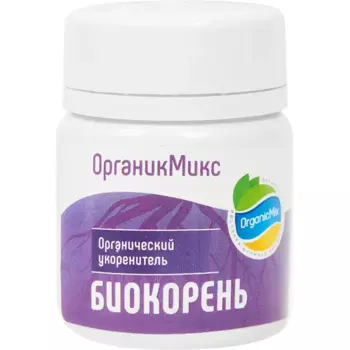 Органический укоренитель Органик Микс БиоКорень 20гр
