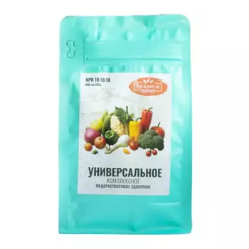 Органическое удобрение Orgamin Универсальное 0.45 кг