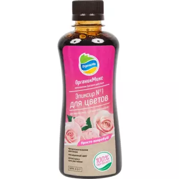Органическое удобрение Органик Микс Эликсир №1 для цветов 0.25 л