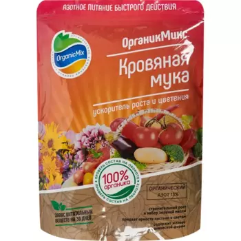Органическое удобрение Органик Микс Кровяная мука 850 г