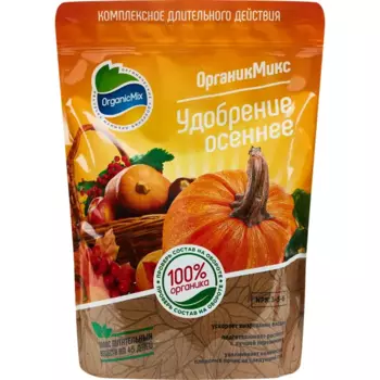 Органическое удобрение Органик Микс осеннее 850 г