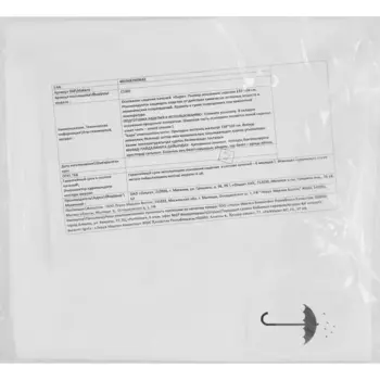 Основание сидения качелей Бари 138x104x62 см сталь белый