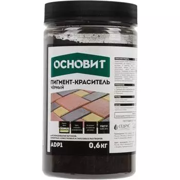 Основит колорскрин AdP1 черный