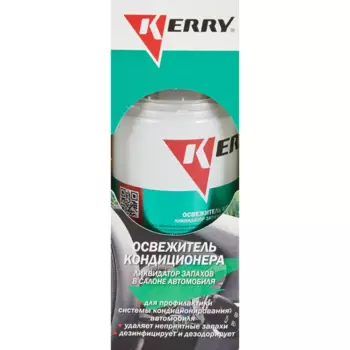 Освежитель кондиционера Kerry KR-917, 0.21 л