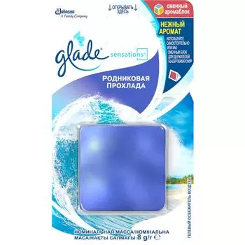 Освежитель воздуха для ванной комнаты Glade Sensations «Родниковая прохлада» сменный блок