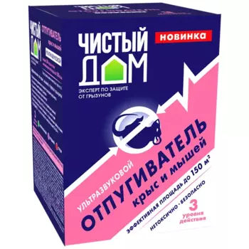 Отпугиватель крыс и мышей Чистый дом 06-192 пластик