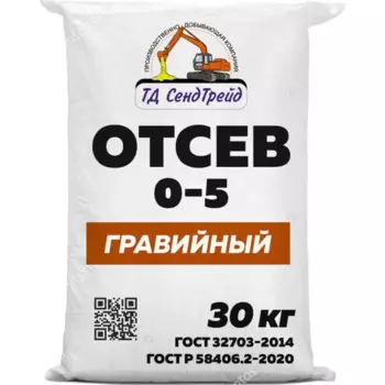 Отсев ТД Сентрейд фракция 0-5 мм 30 кг