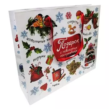 Пакет подарочный 27x23 см