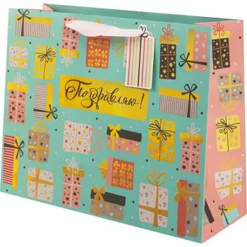 Пакет подарочный «Подарки» 32x26 см
