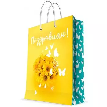 Пакет подарочный «Жёлтые цветы» 18x23 см