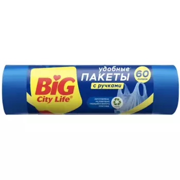 Мешки для мусора с ручками Big city life 60л 9 мкм 20 шт цвет синий