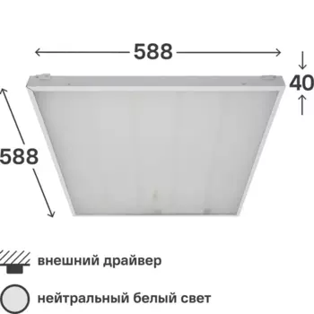 Панель светодиодная Uniel Грильято 60 Вт 595x595 мм 4000 К IP40 цвет белый