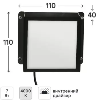 Панель светодиодная Uniel Грильято 7 Вт 100x100 мм опал 4000 К IP44 цвет черный