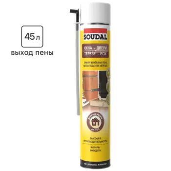 Пена монтажная бытовая Soudal 45 зимняя 750 мл
