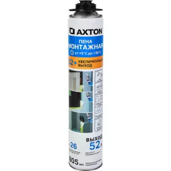 Пена монтажная профессиональная Axton 52 летняя 805 мл