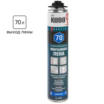 Пена монтажная профессиональная Kudo Praktik 70 зимняя 1000 мл