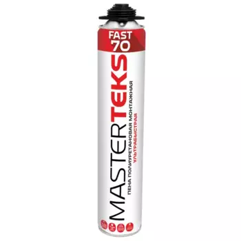 Пена монтажная профессиональная MasterTeks FAST 70 ультрабыстросохнущая всесезонная 910 мл