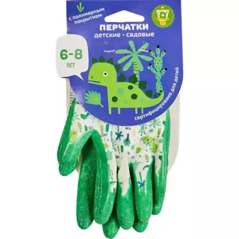 Перчатки полиэстеровые детские 6-8 лет "Динозавры", размер 5