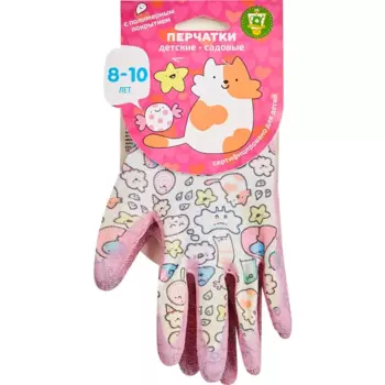 Перчатки полиэстеровые детские 8-10 лет Облака размер 6/XS