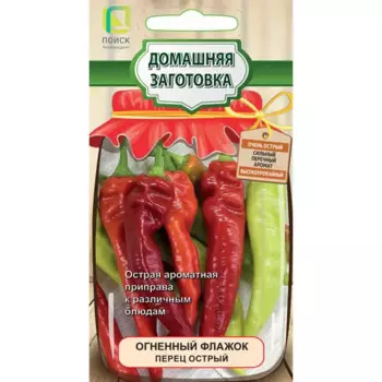 Перец острый Огненный Флажок 0.1 г