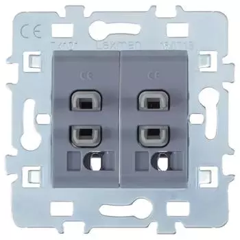 Переключатель встраиваемый Lexman Cosy 2 клавиши, цвет серый