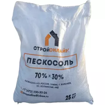 Песчано-соляная смесь 1.5-2 мм 25 кг