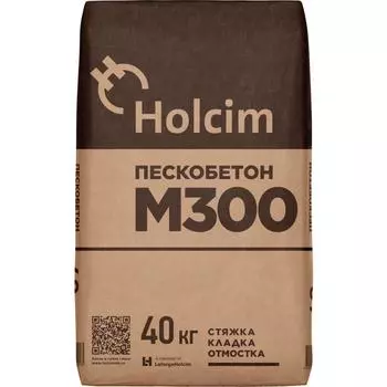 Пескобетон Holcim М300 40 кг