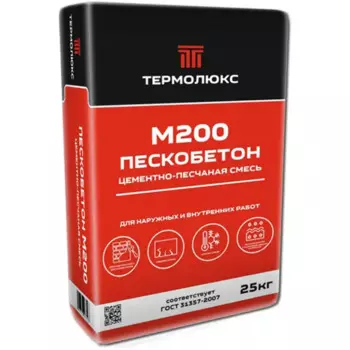 Пескобетон М200 Термолюкс 25 кг