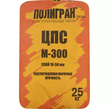 Пескобетон М300 Полигран 25 кг