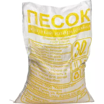 Песок, 30кг, цвет жёлтый