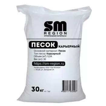 Песок карьерный 1-2 мм 30 кг