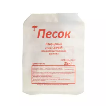 Песок кварцевый серый 25 кг